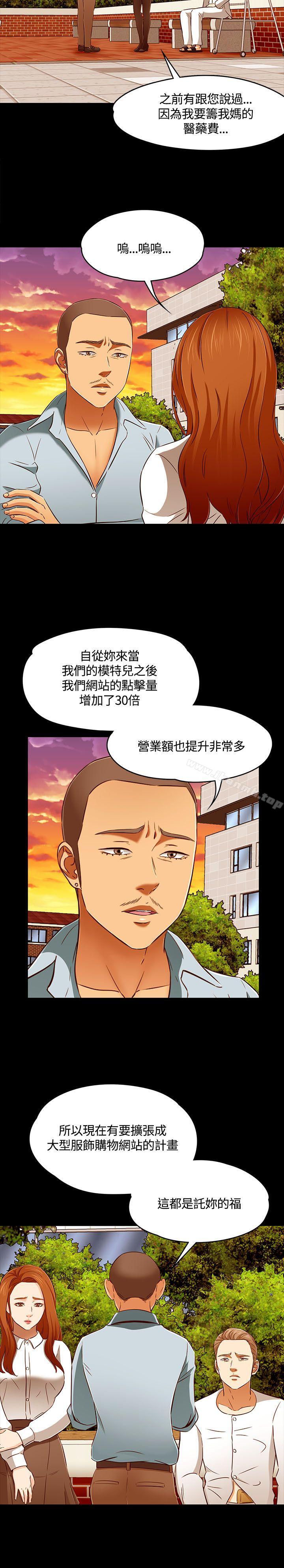 16P - Roommate