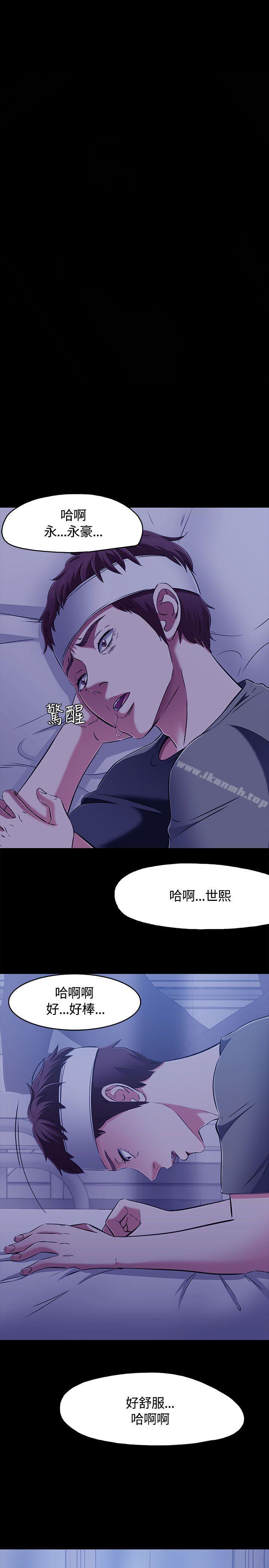 1P - Roommate