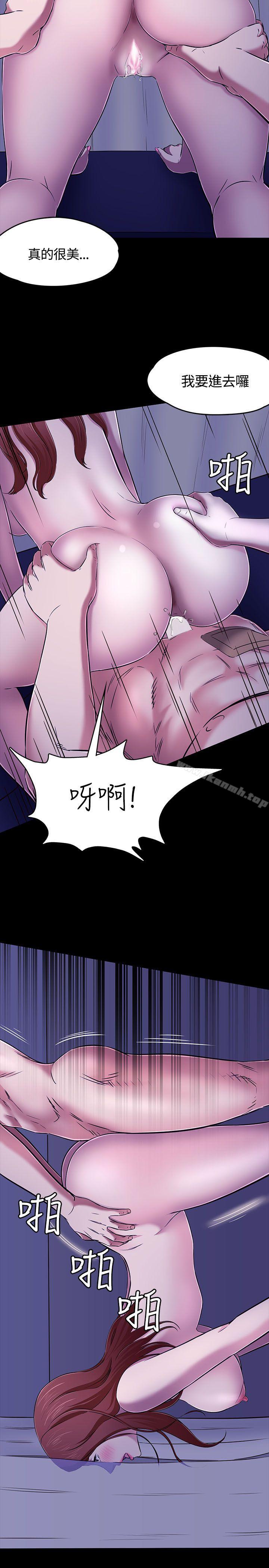 27P - Roommate
