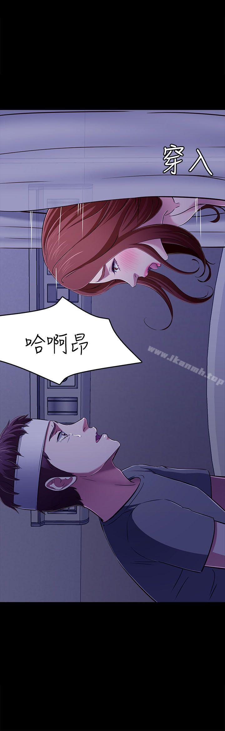 28P - Roommate