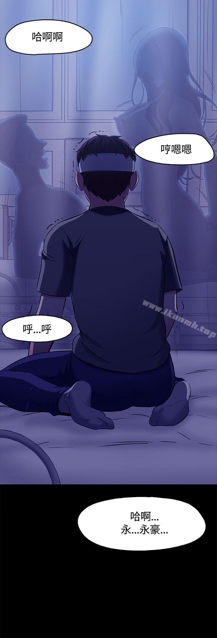 2P - Roommate