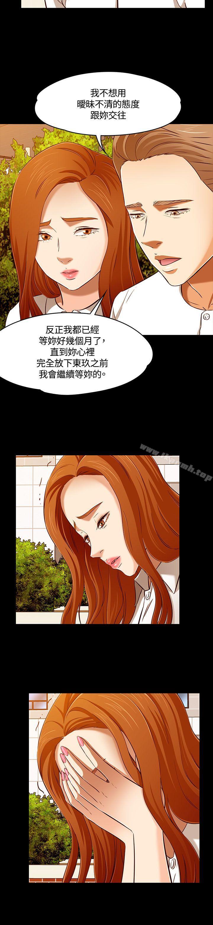 9P - Roommate