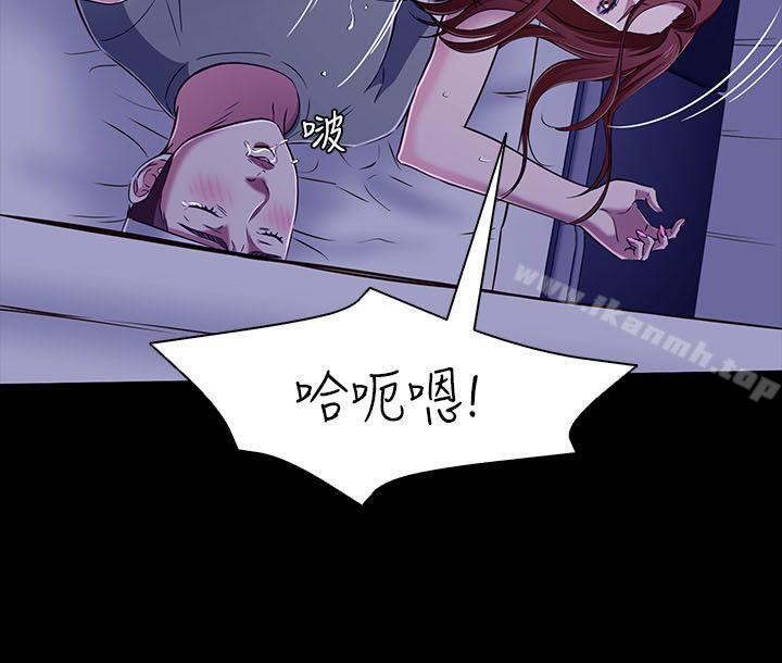 10P - Roommate
