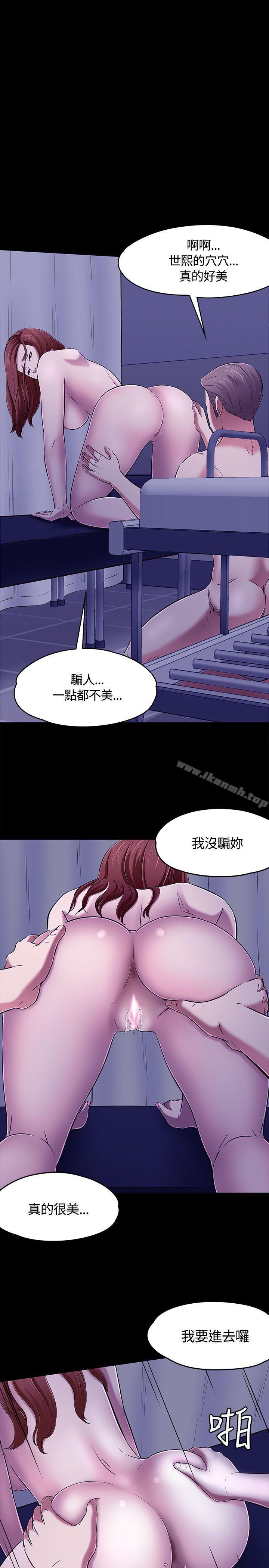 1P - Roommate