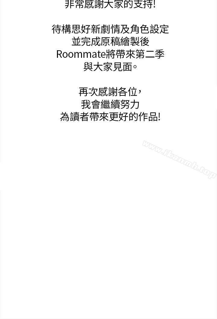 34P - Roommate