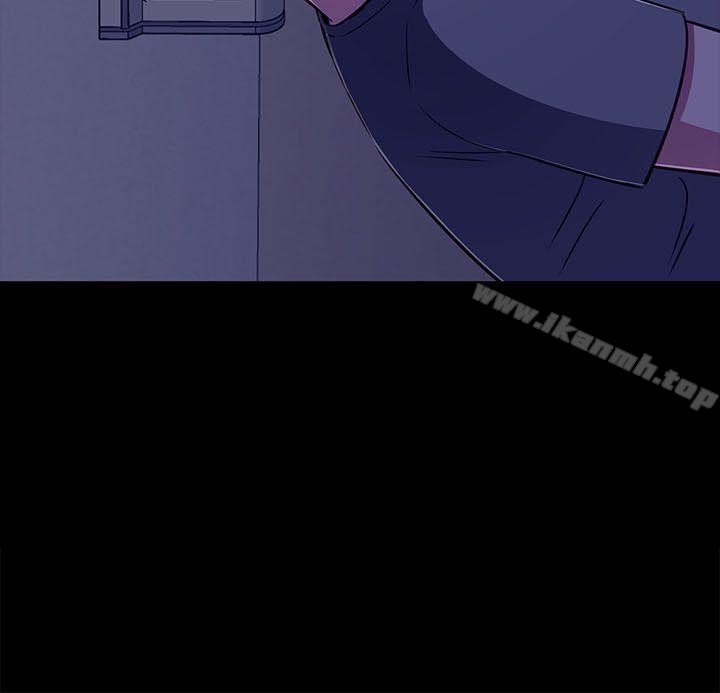 3P - Roommate