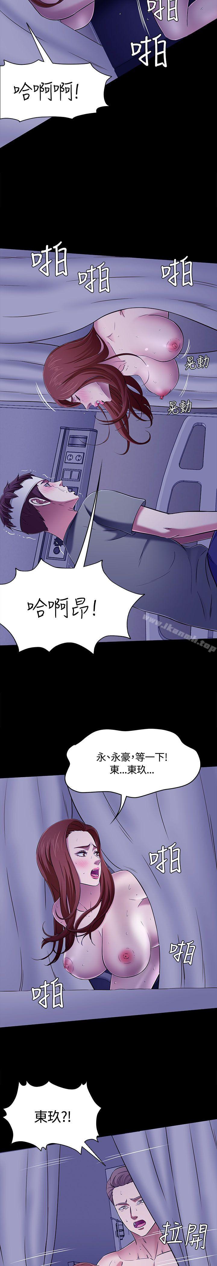 5P - Roommate