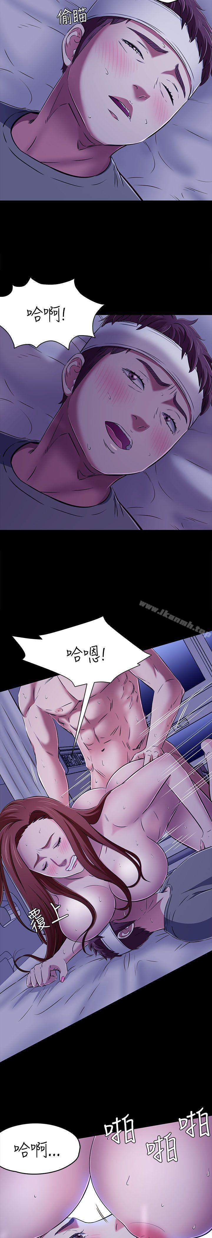 8P - Roommate
