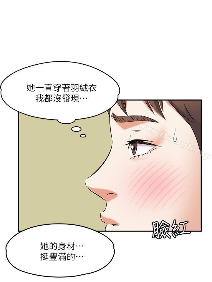 21P - Roommate