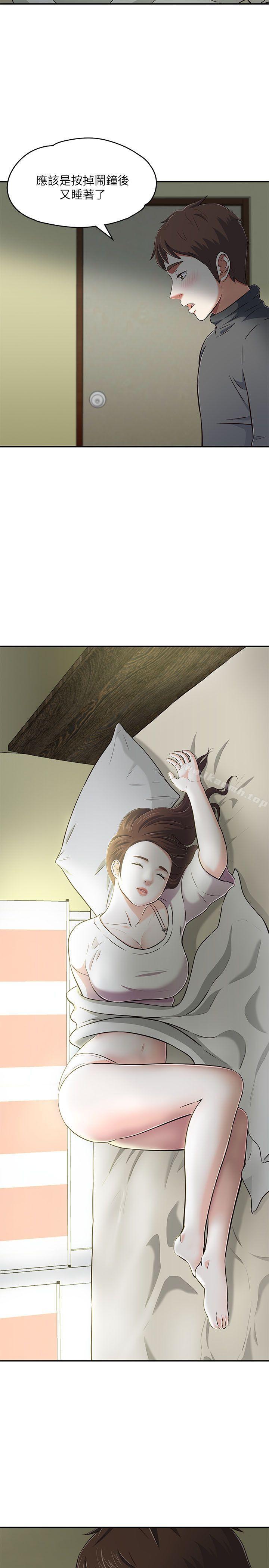 34P - Roommate