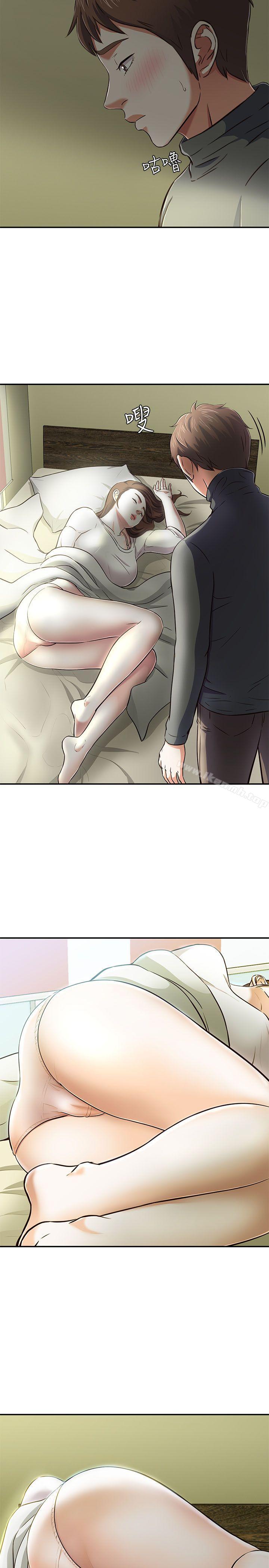 35P - Roommate