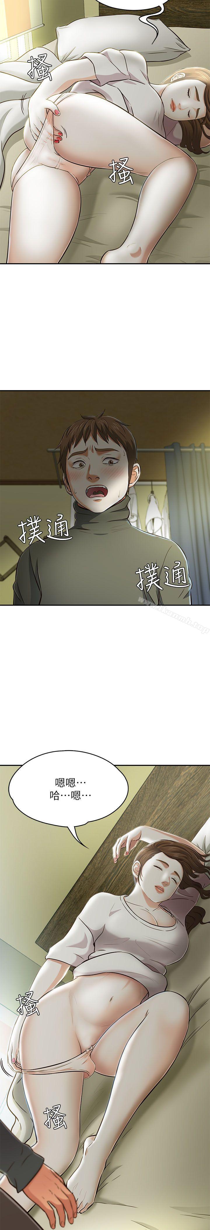 38P - Roommate