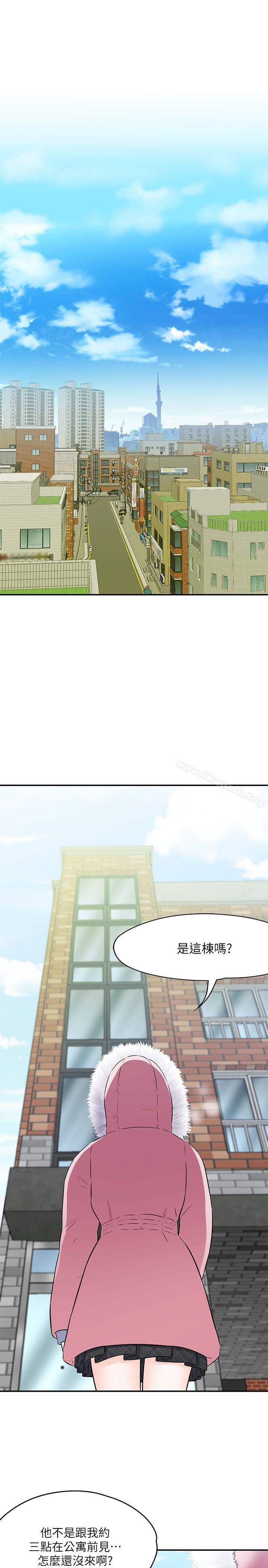 4P - Roommate