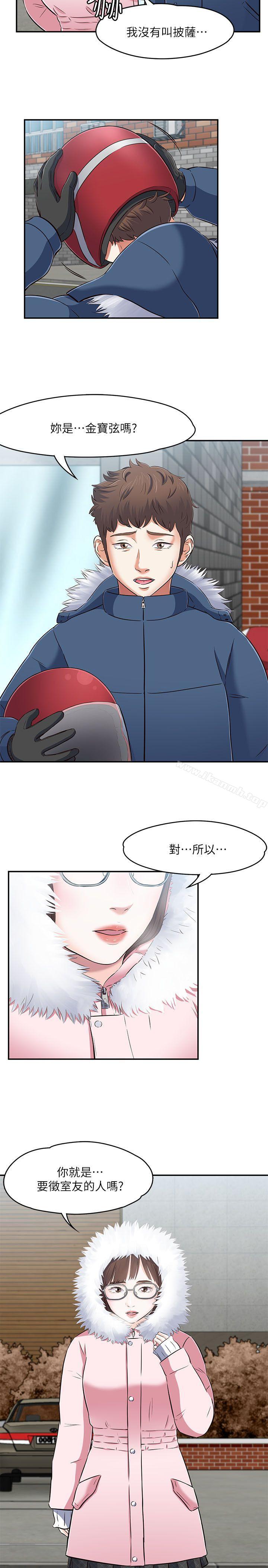 6P - Roommate