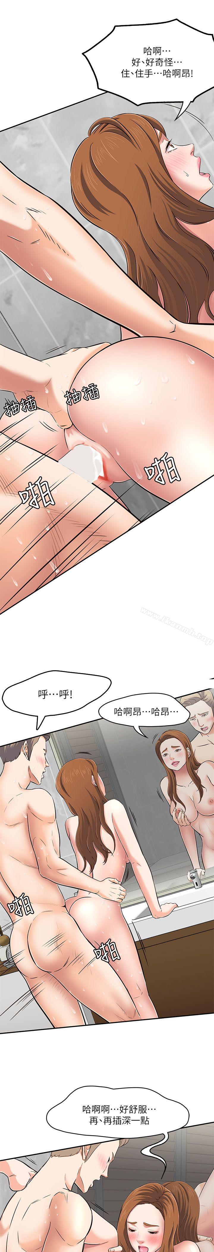 17P - Roommate