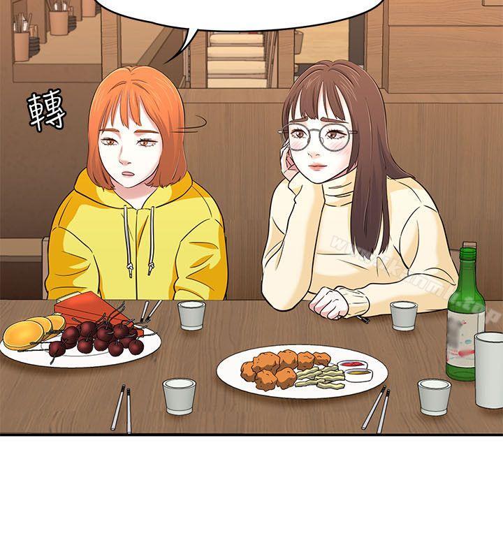 23P - Roommate