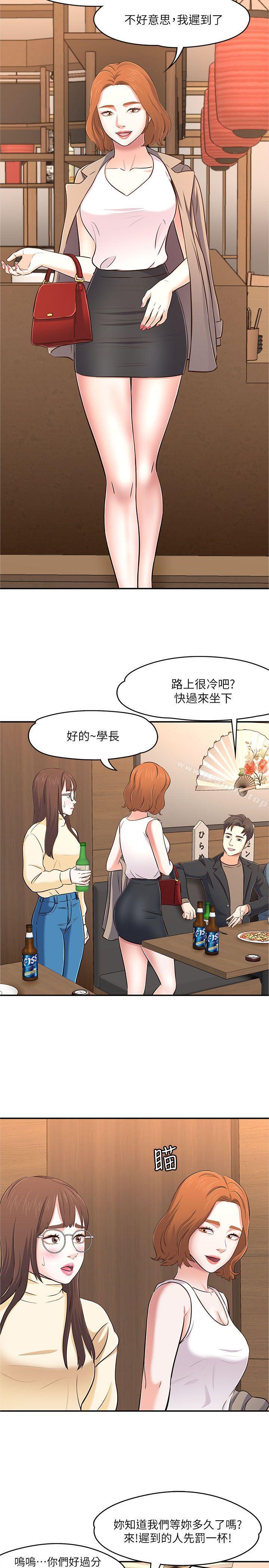 27P - Roommate