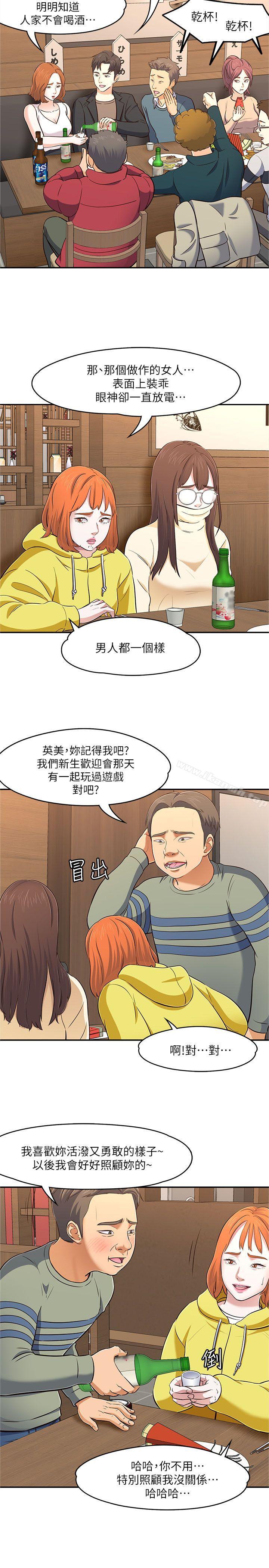 28P - Roommate
