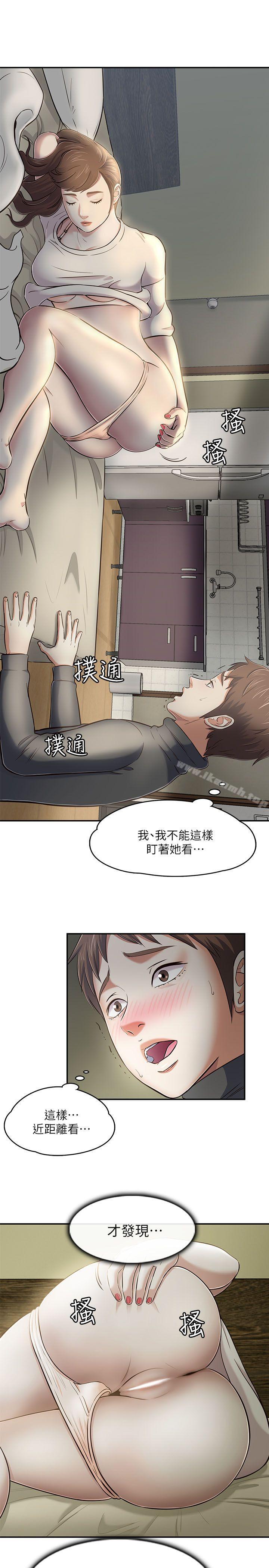 4P - Roommate
