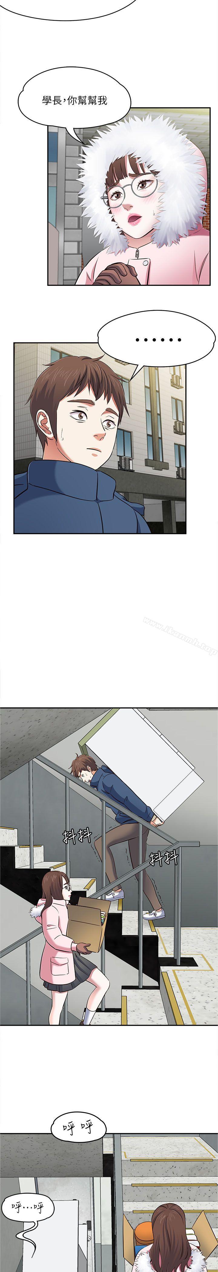 14P - Roommate