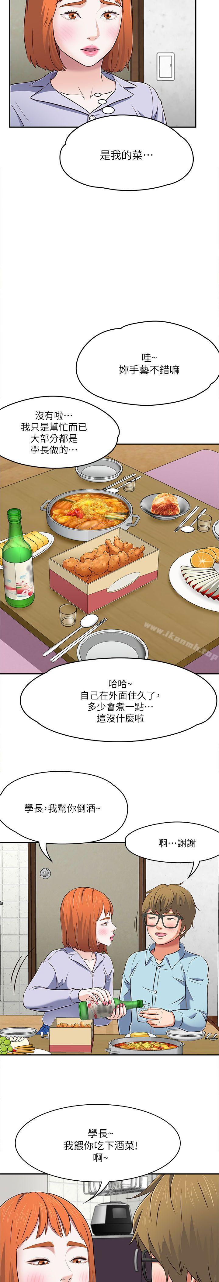 22P - Roommate