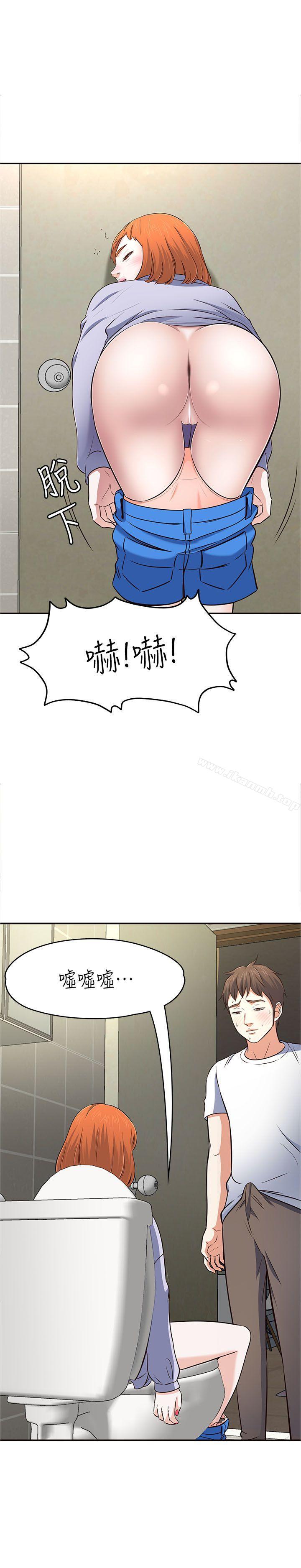 36P - Roommate