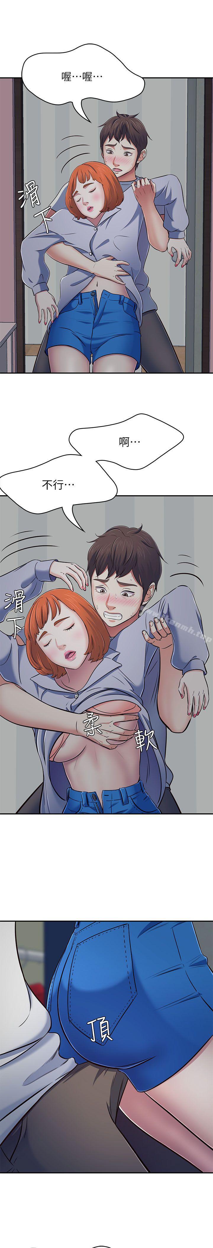 10P - Roommate