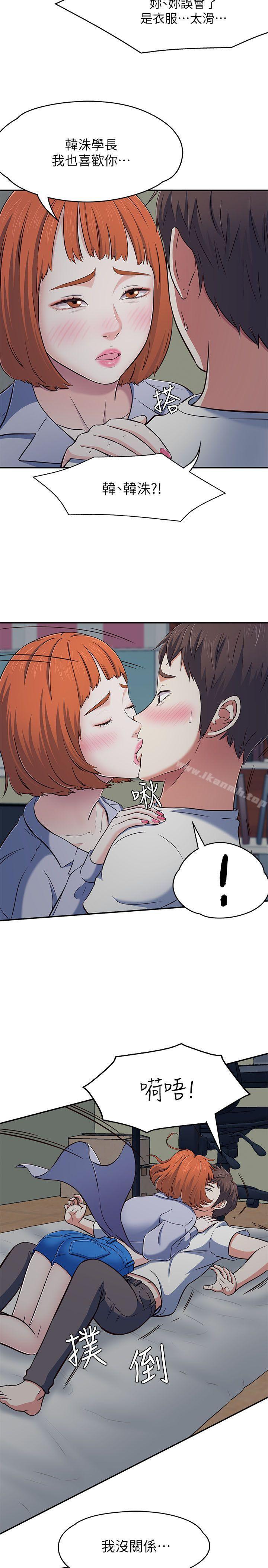 12P - Roommate