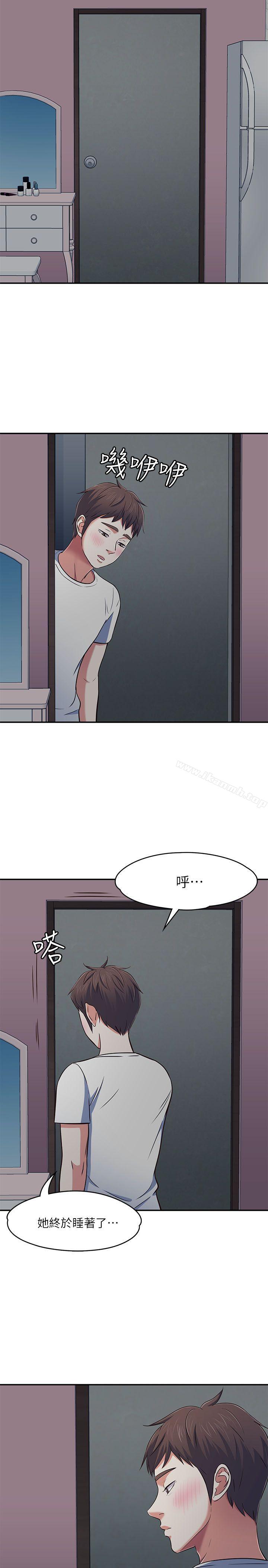 19P - Roommate