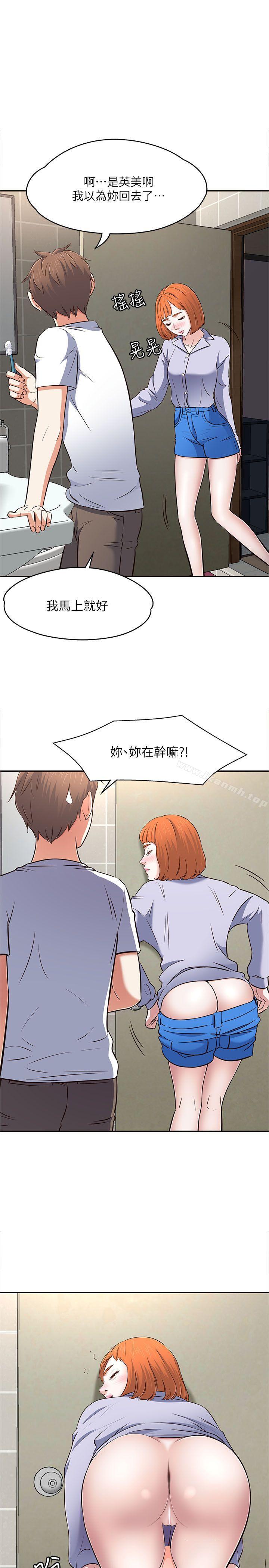 1P - Roommate