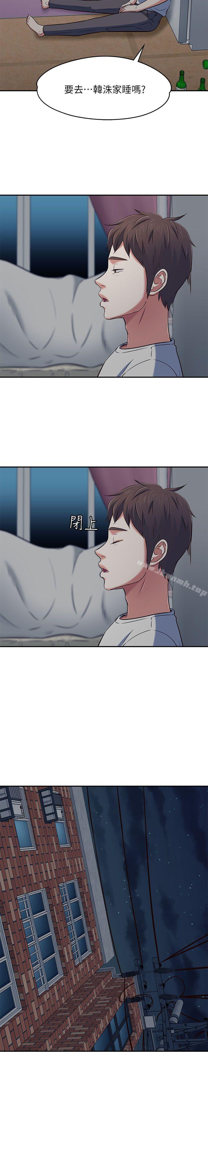 21P - Roommate