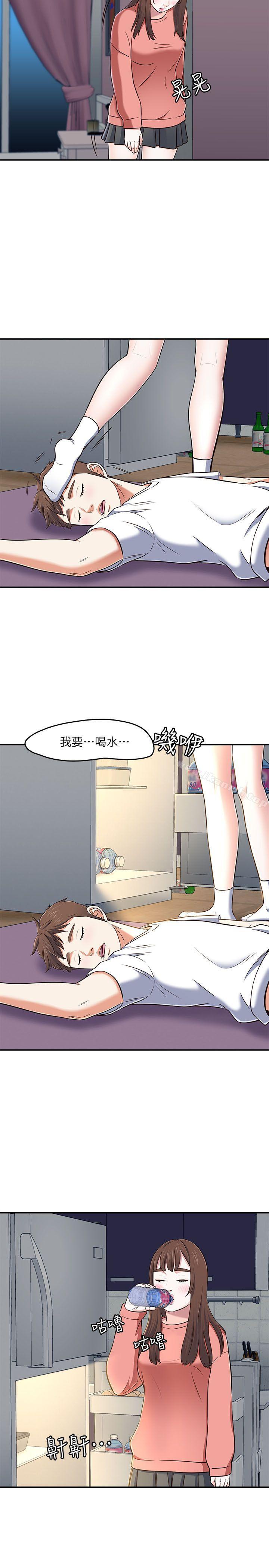 23P - Roommate