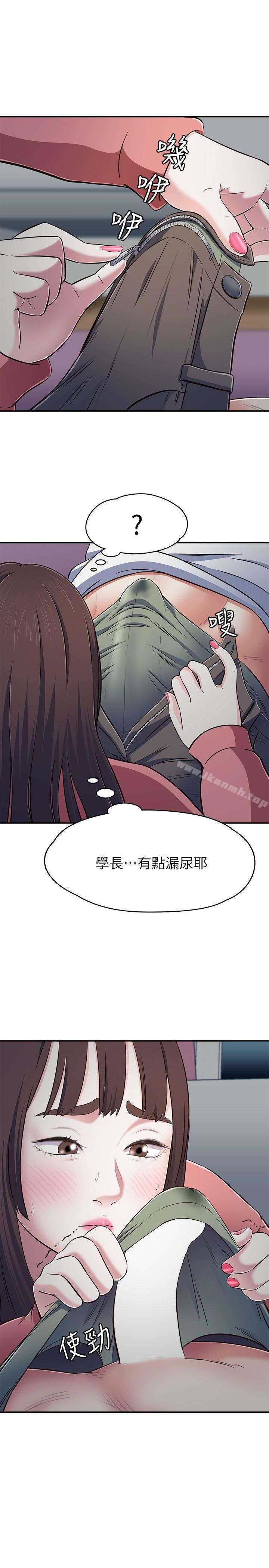 28P - Roommate