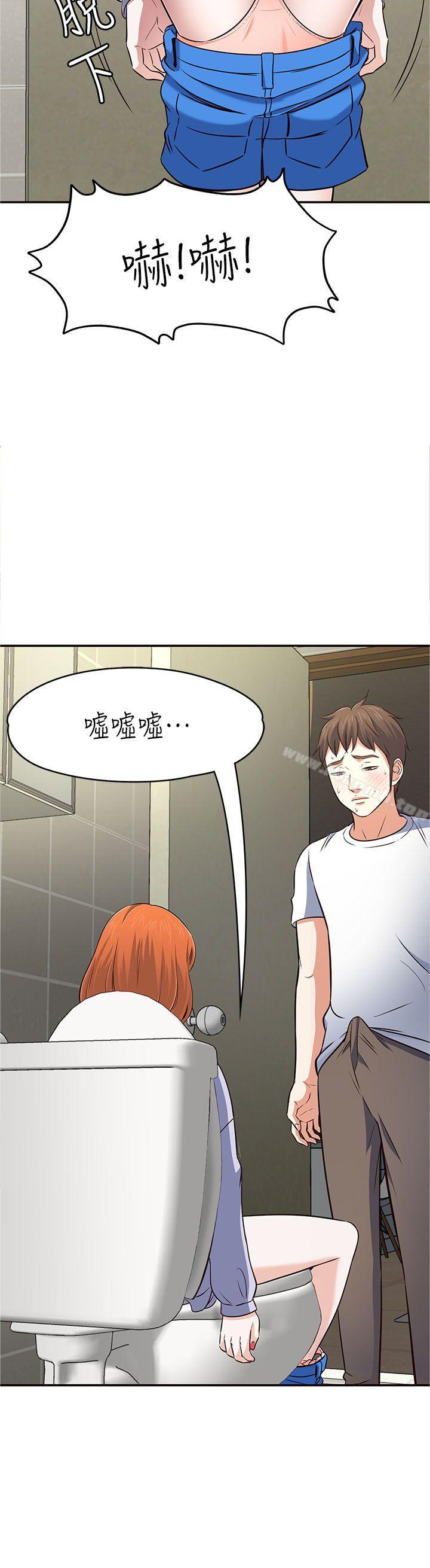 2P - Roommate