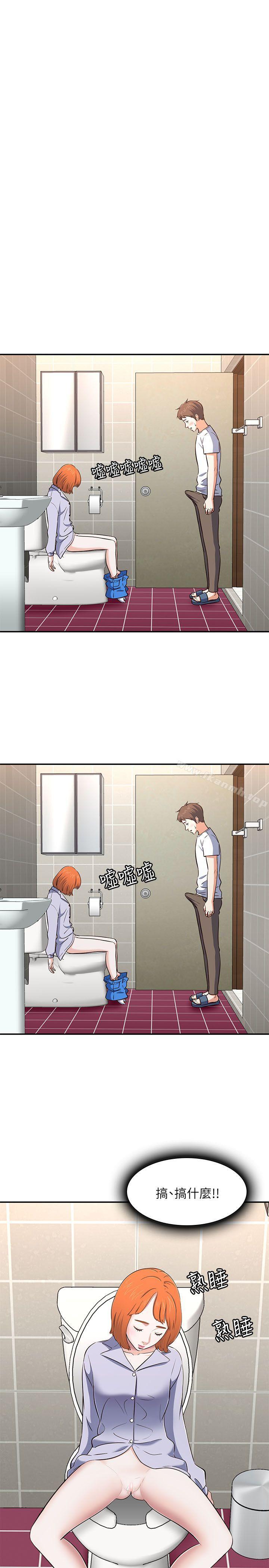4P - Roommate