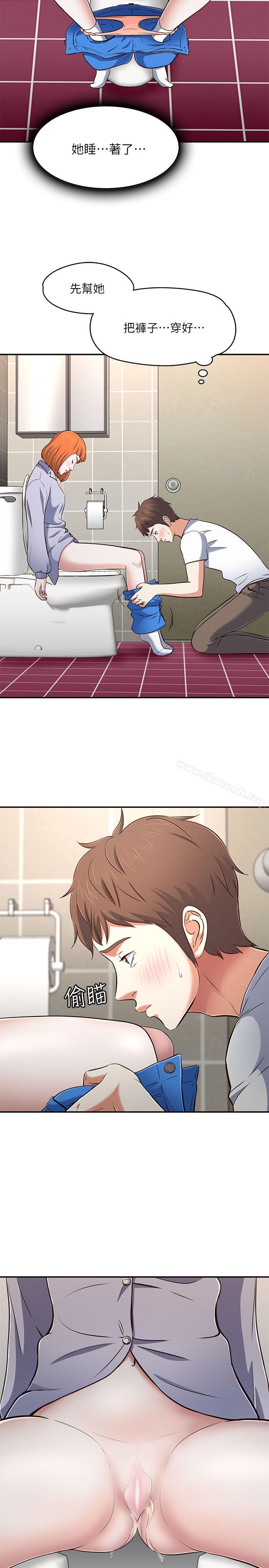 5P - Roommate