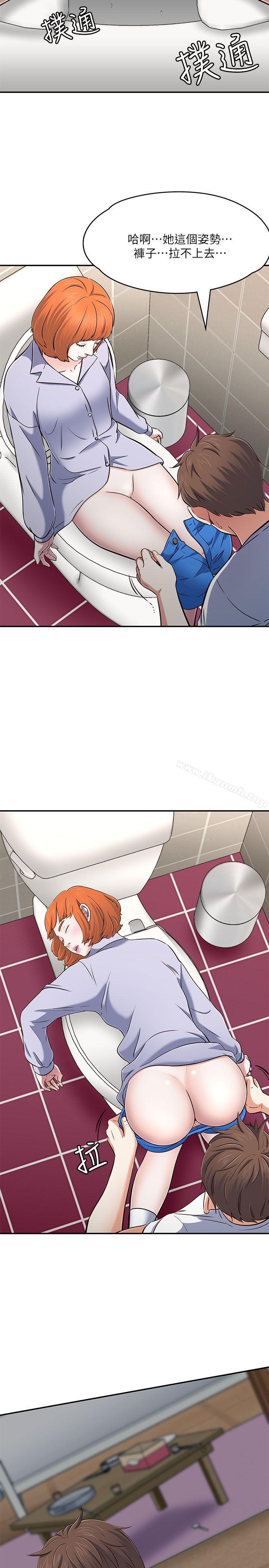 6P - Roommate