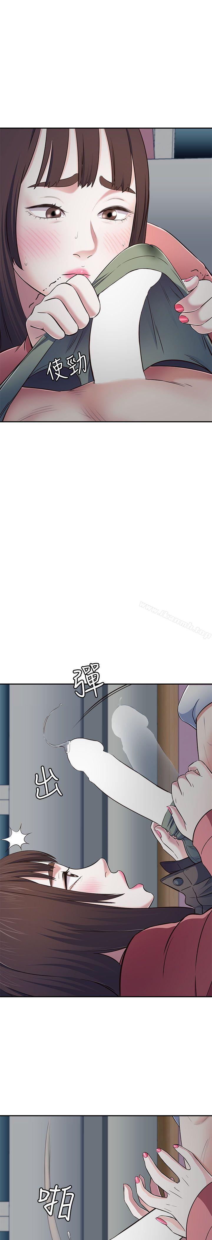 1P - Roommate