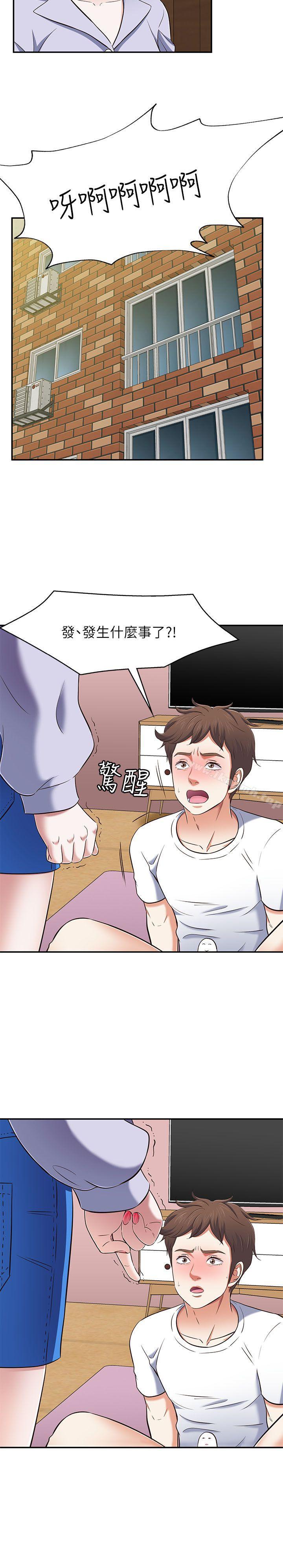 21P - Roommate