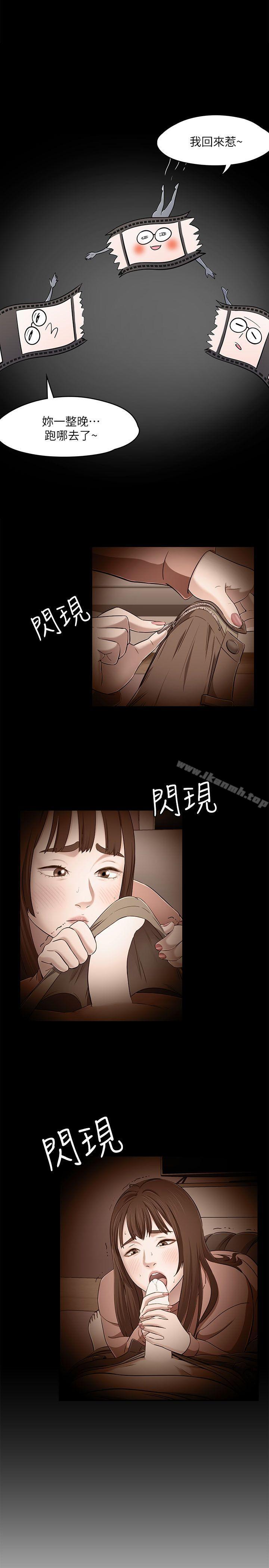 24P - Roommate