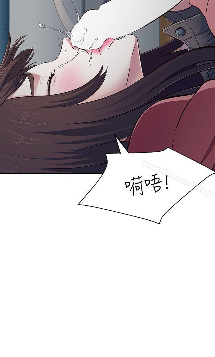 2P - Roommate