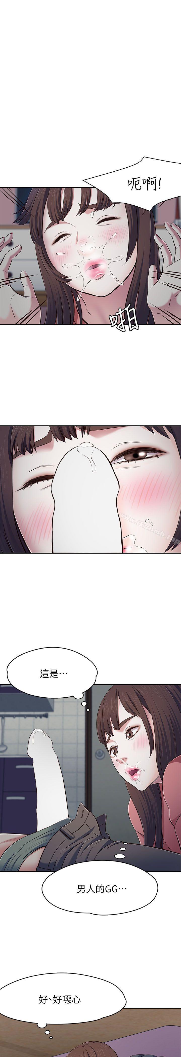 4P - Roommate