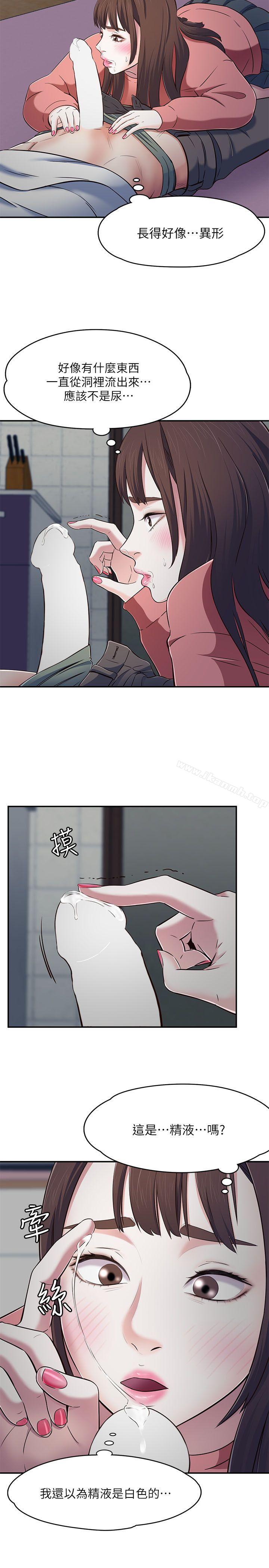 5P - Roommate
