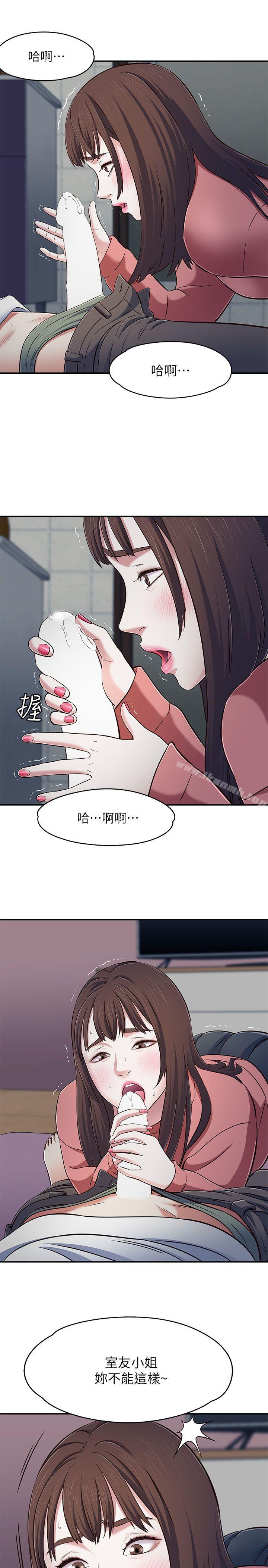 8P - Roommate