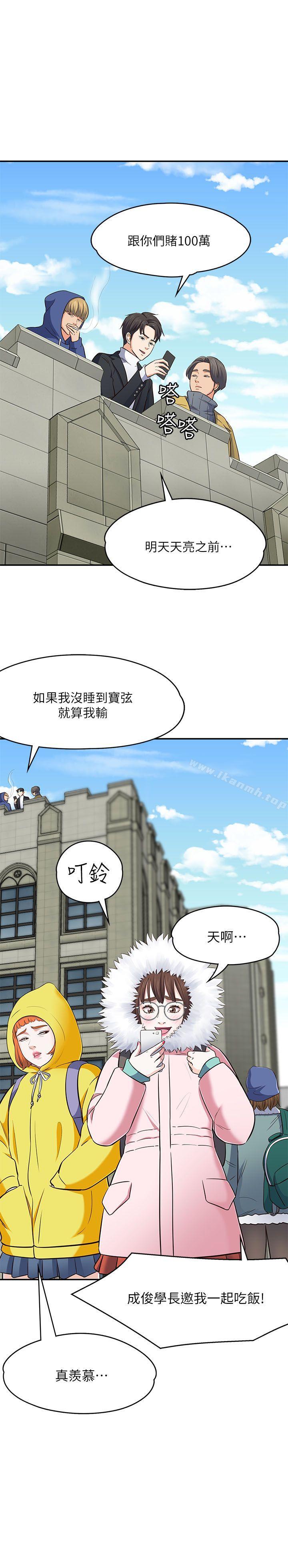 1P - Roommate