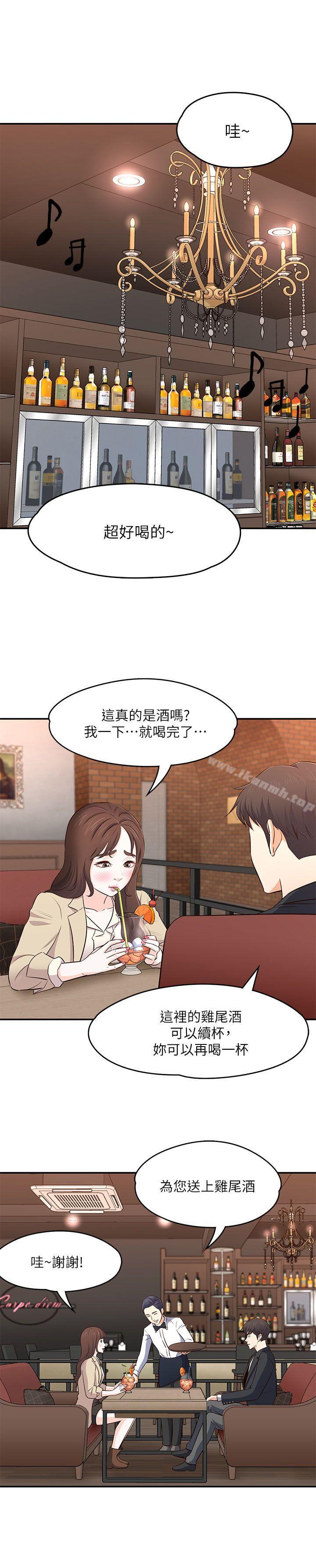 22P - Roommate
