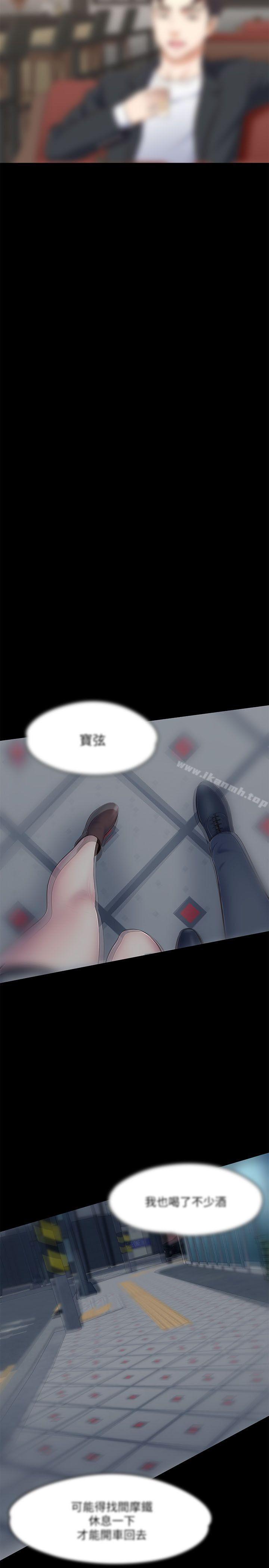 27P - Roommate