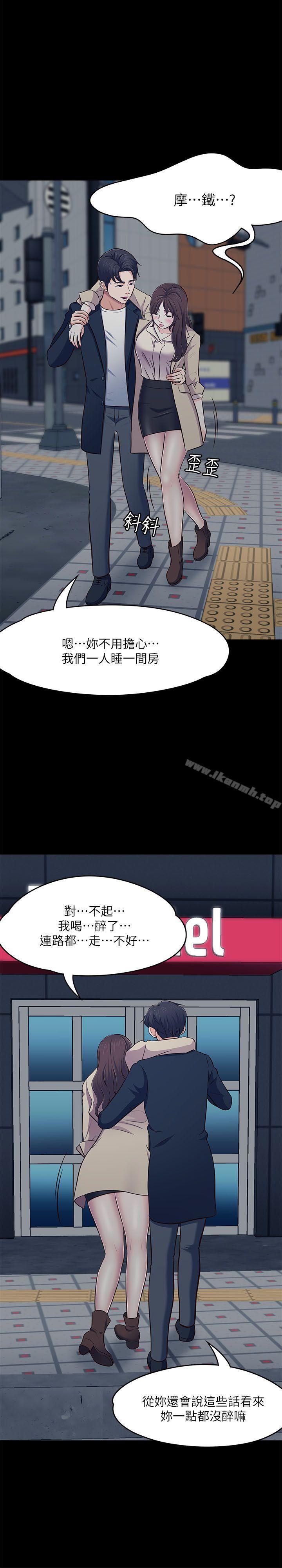 28P - Roommate