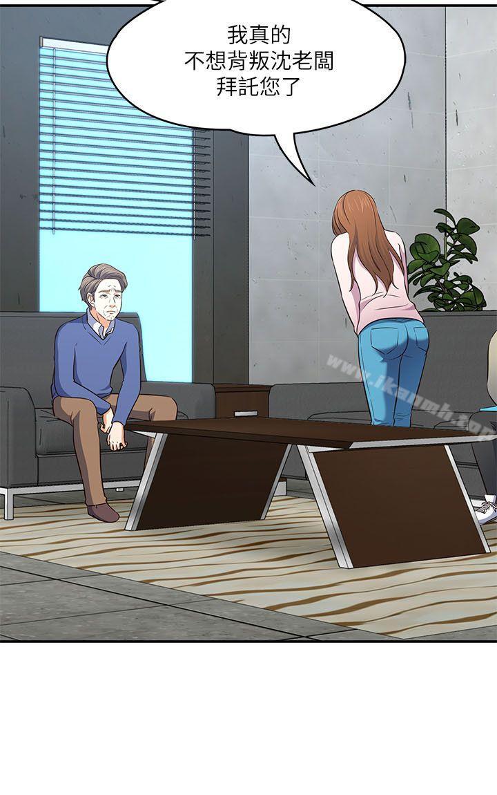 6P - Roommate