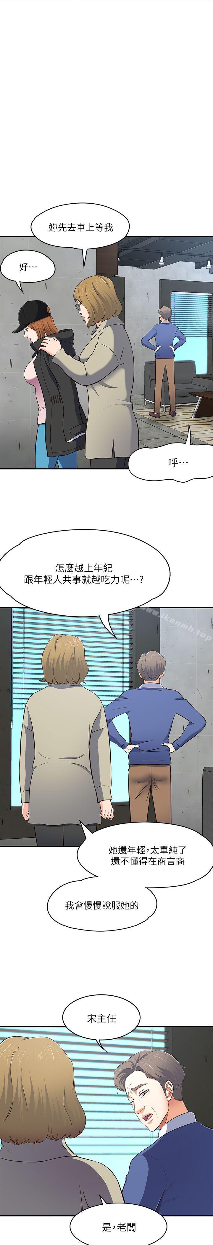 7P - Roommate